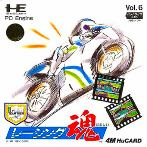 63755-Racing_Damashii_(Japan)-1460056136